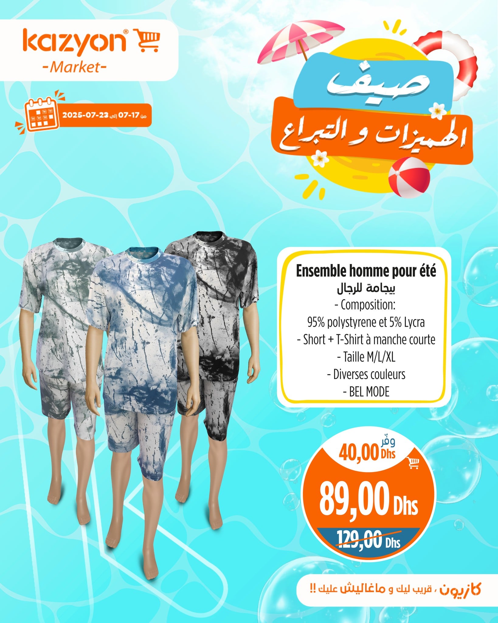 Catalogue Kazyon du 17 au 23 juillet 2025